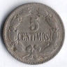 Монета 5 сентимо. 1948 год, Венесуэла.
