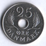 Монета 25 эре. 1966 год, Дания. C;S.