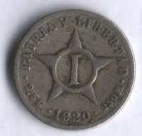 Монета 1 сентаво. 1920 год, Куба.
