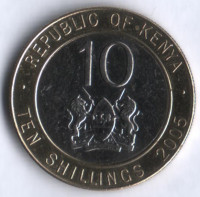 Монета 10 шиллингов. 2005 год, Кения.