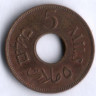 Монета 5 милей. 1944 год, Палестина.