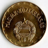 Монета 2 форинта. 1990 год, Венгрия.