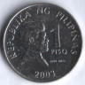1 песо. 2003 год, Филиппины. Не магнитная!