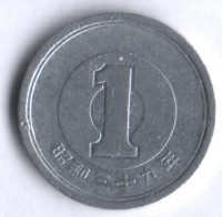 1 йена. 1964 год, Япония.