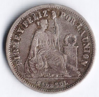 Монета 1/5 соля. 1874(YJ) год, Перу.