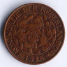 Монета 1 цент. 1918 год, Нидерланды.