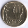 Монета 25 агор. 1976 год, Израиль.