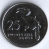 Монета 25 нгве. 1992 год, Замбия.