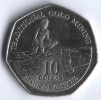 Монета 10 долларов. 1996 год, Гайана.