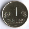 Монета 1 сентимо. 2006 год, Перу.