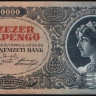Бона 10000 милпенгё. 1946 год, Венгрия.