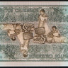 Банкнота 200 крузейро. 1984 год, Бразилия. Серия 