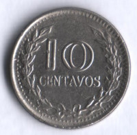 Монета 10 сентаво. 1973 год, Колумбия.