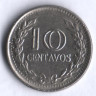 Монета 10 сентаво. 1973 год, Колумбия.