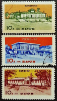 Набор почтовых марок (3 шт.). "Музей революции". 1971 год, КНДР.
