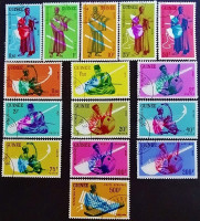 Набор почтовых марок (15 шт.). "Музыкальные инструменты". 1962 год, Гвинея.