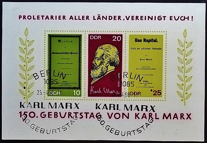 Мини-блок. "150-летие со дня рождения Карла Маркса". 1968 год, ГДР.