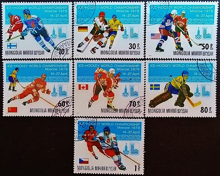 Набор почтовых марок (7 шт.). "Чемпионат мира по хоккею, Москва". 1979 год, Монголия.