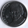 Монета 1 франк. 2004 год, Конго. Иоан Павел II.
