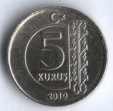 5 курушей. 2010 год, Турция.