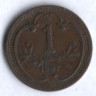 Монета 1 геллер. 1897 год, Австро-Венгрия.