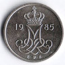 Монета 10 эре. 1985 год, Дания. R;B.