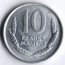 Монета 10 франков. 1961 год, Мали.