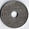 Монета 10 милльемов. 1916 год, Египет (Британский протекторат).