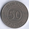 Монета 50 крон. 1970 год, Исландия.