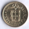 Монета 1 эскудо. 1998 год, Португалия.