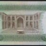 Бона 25 динаров. 1982 год, Ирак.