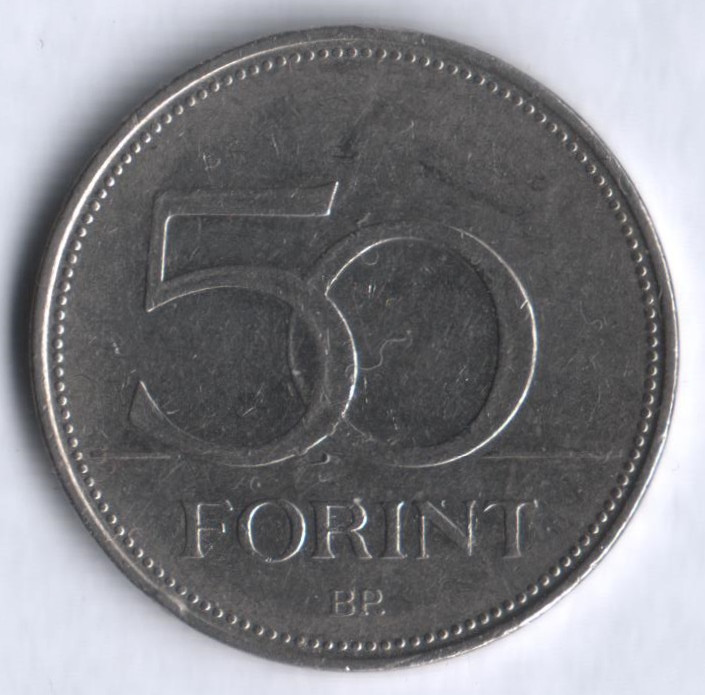 Монета 50 форинтов. 1995 год, Венгрия.