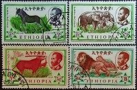 Набор почтовых марок (4 шт.). "Эфиопские млекопитающие". 1961 год, Эфиопия.