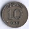 10 эре. 1927 год, Швеция. W. 
