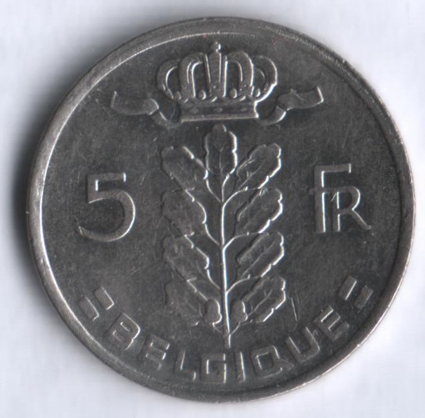Монета 5 франков. 1980 год, Бельгия (Belgique).