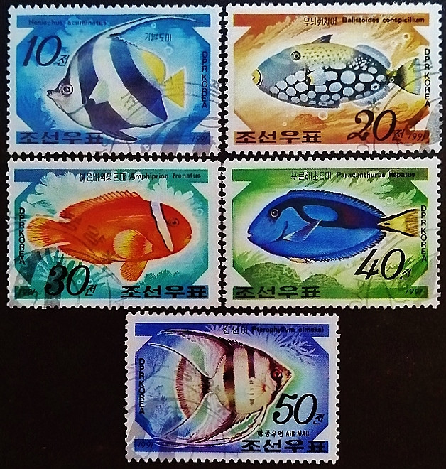 Набор почтовых марок (5 шт.). "Международная выставка почтовых марок PHILANIPPON '91, Токио (II)". 1991 год, КНДР.