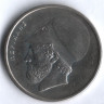 Монета 20 драхм. 1988 год, Греция.