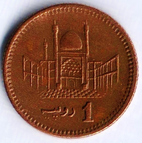 Монета 1 рупия. 2006 год, Пакистан.