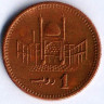 Монета 1 рупия. 2006 год, Пакистан.