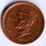 Монета 1 рупия. 2006 год, Пакистан.