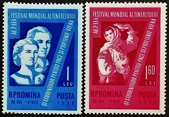 Набор марок (2 шт.). "VII Фестиваль молодёжи и студентов, Вена". 1959 год, Румыния.