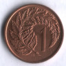 Монета 1 цент. 1975 год, Новая Зеландия.