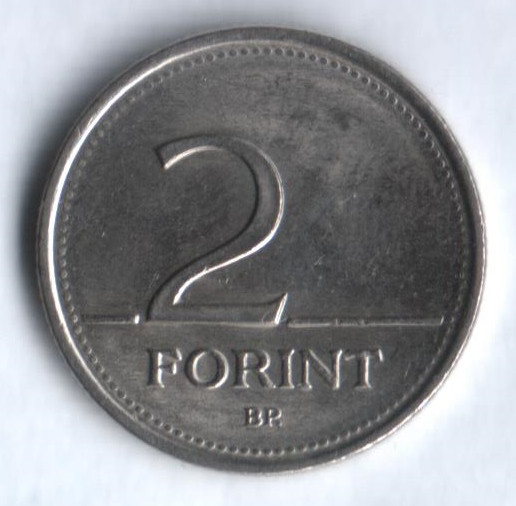 Монета 2 форинта. 1995 год, Венгрия.
