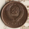 Монета 2 копейки. 1978 год, СССР. Шт. 1.2.
