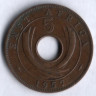 Монета 5 центов. 1957(H) год, Британская Восточная Африка.