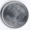 Монета 1 крузейро. 1990 год, Бразилия.