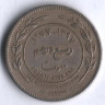 Монета 25 филсов. 1977 год, Иордания.