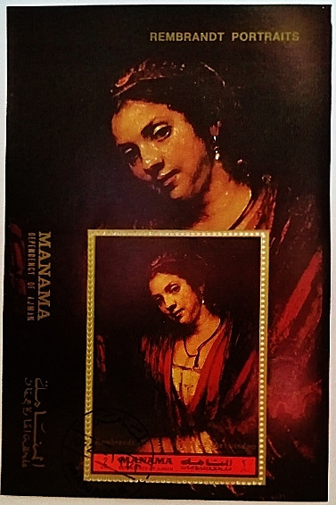 Мини-блок. «Хендрикье Стоффельс» - Рембрандт. 1972 год, Манама.