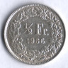 1/2 франка. 1956 год, Швейцария.
