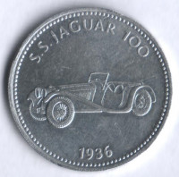 Жетон "Shell". "S.S. Jaguar 100" - 1936.